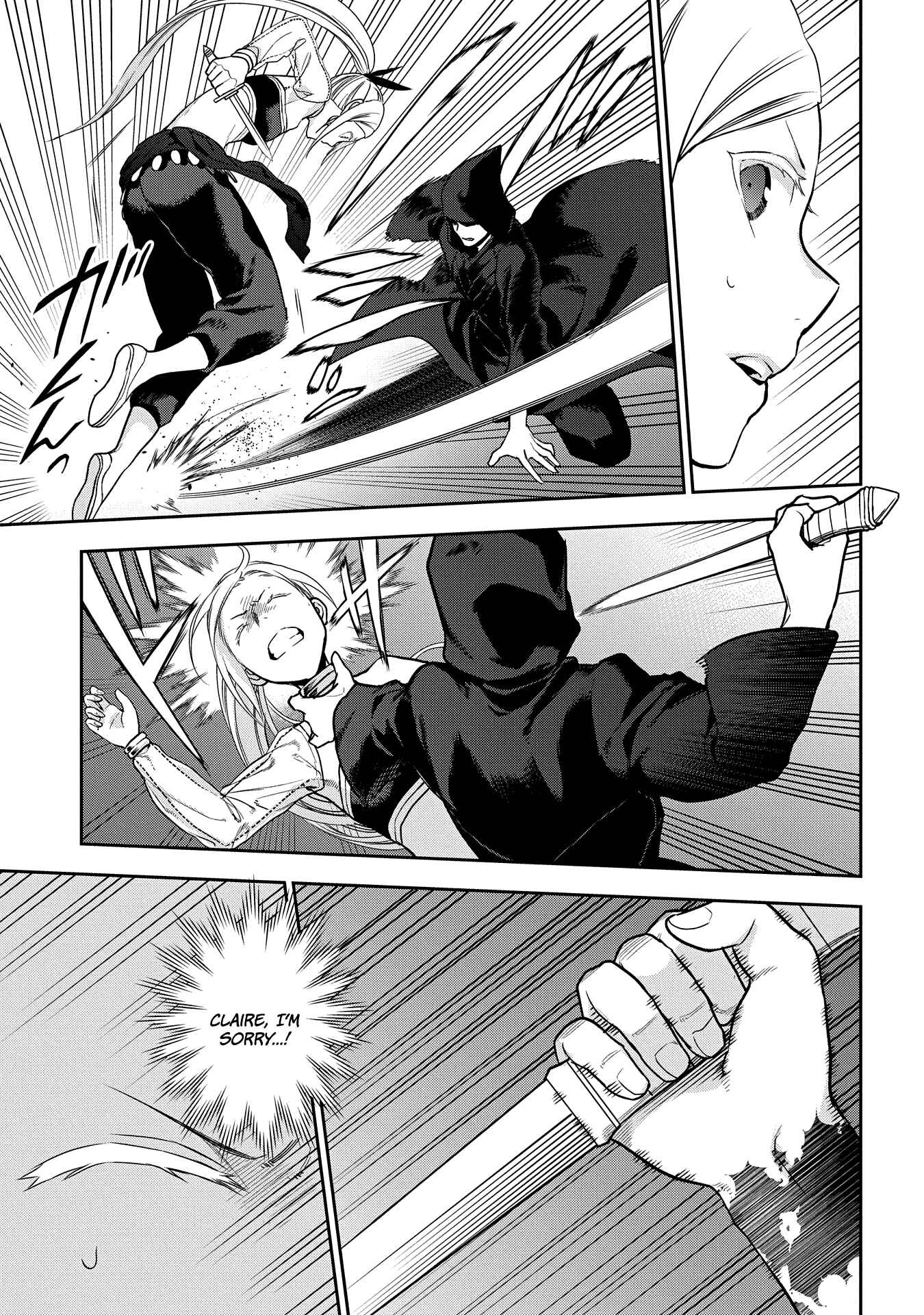 Rain Chapter 94 - Page 16