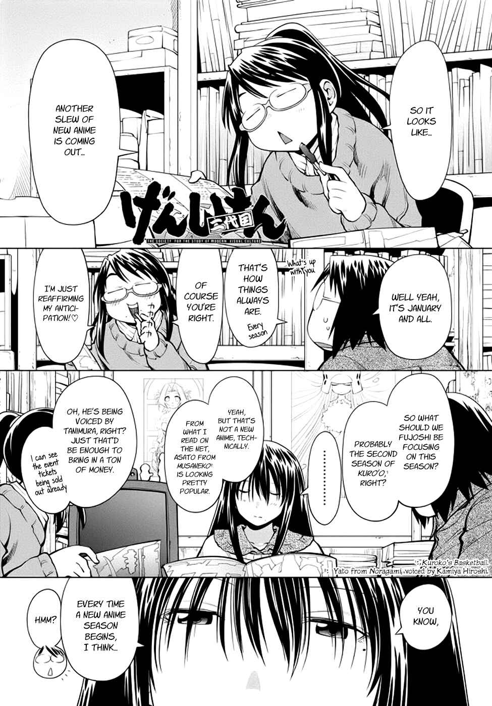 Genshiken Nidaime - The Society for the Study of Modern Visual Culture II Chapter 96 - Page 1