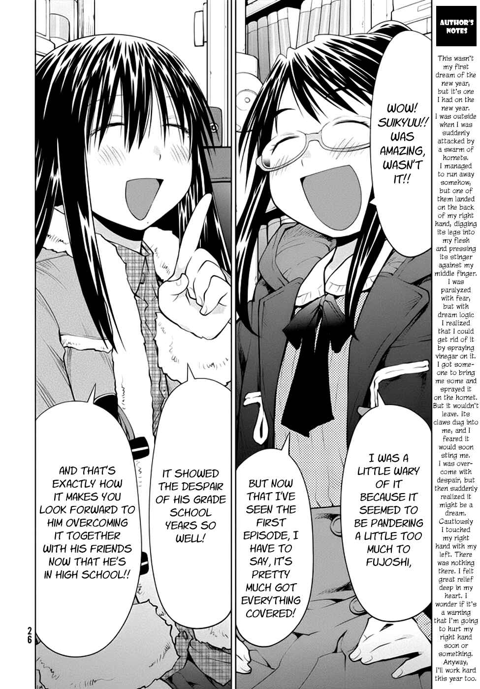 Genshiken Nidaime - The Society for the Study of Modern Visual Culture II Chapter 96 - Page 22