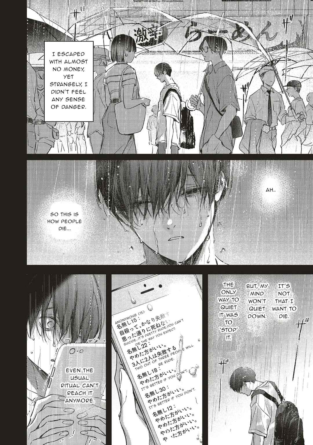 Nyukyo Joken: Tonari Ni Sunderu Yujin To Kanarazu Nakayoku Shitekudasai Chapter 1.2 - Page 6