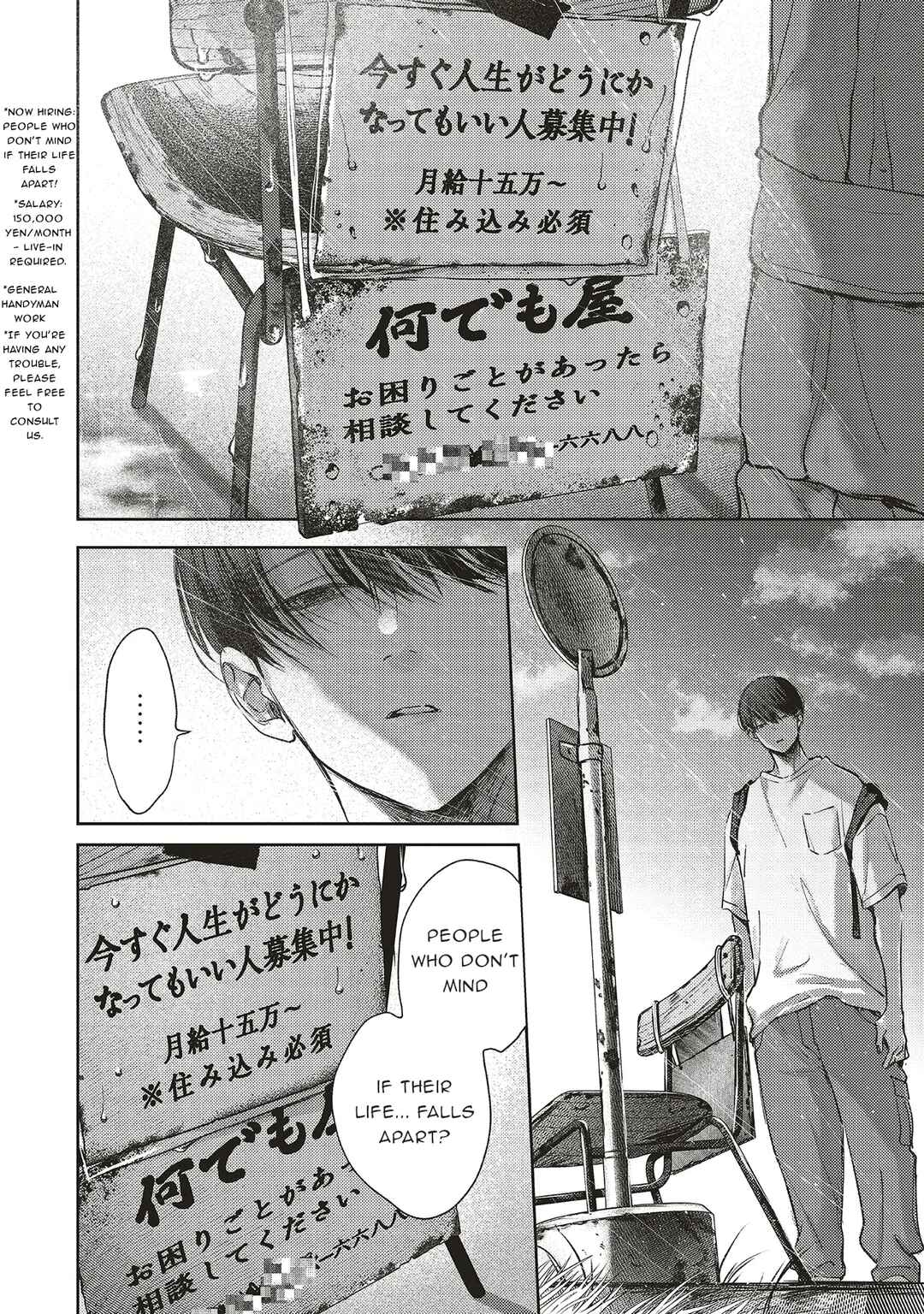 Nyukyo Joken: Tonari Ni Sunderu Yujin To Kanarazu Nakayoku Shitekudasai Chapter 1.2 - Page 8