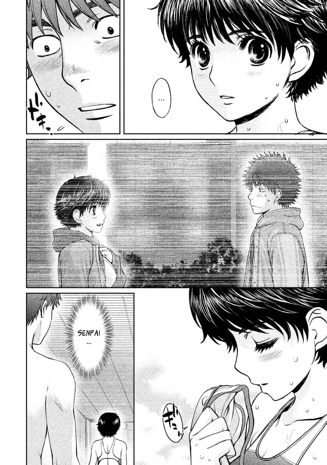 Hantsu x Trash Chapter 174 - Page 15