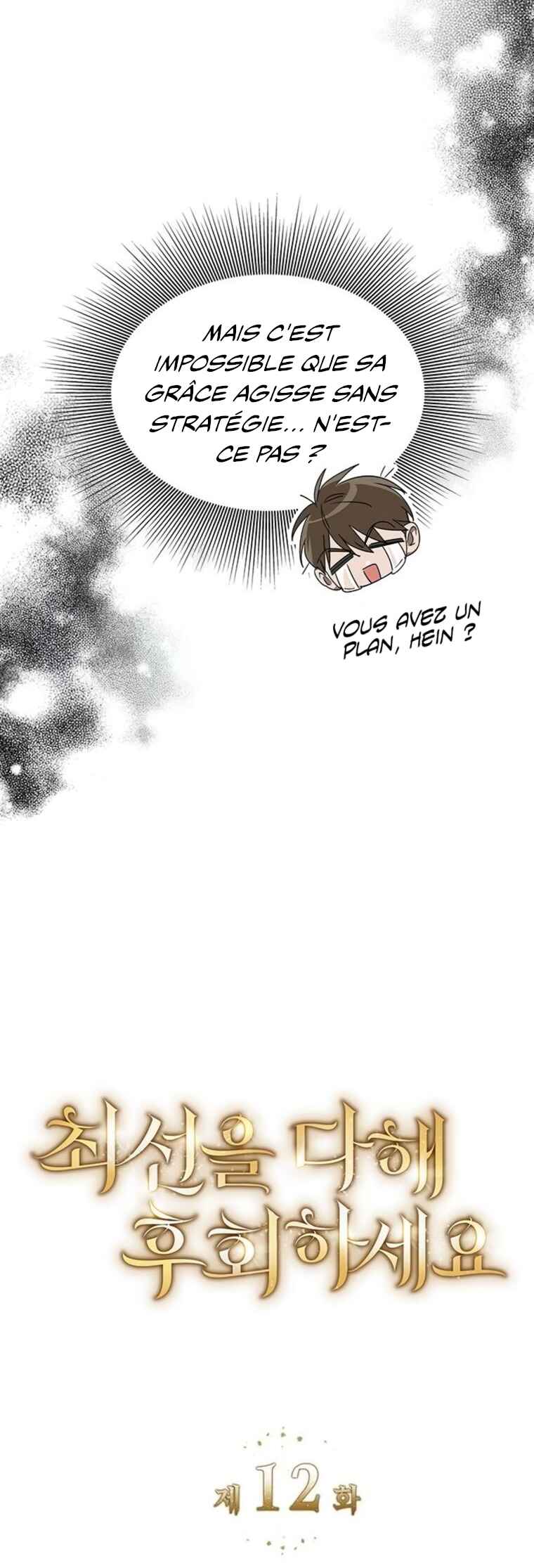 Choesuneul Dahae Huhoehaseyo Chapter 12 - Page 11