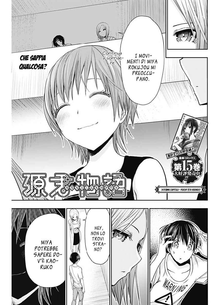 Minamoto-kun Monogatari Chapter 347 - Page 2