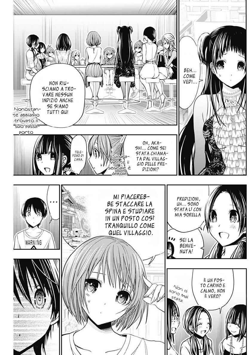 Minamoto-kun Monogatari Chapter 347 - Page 4