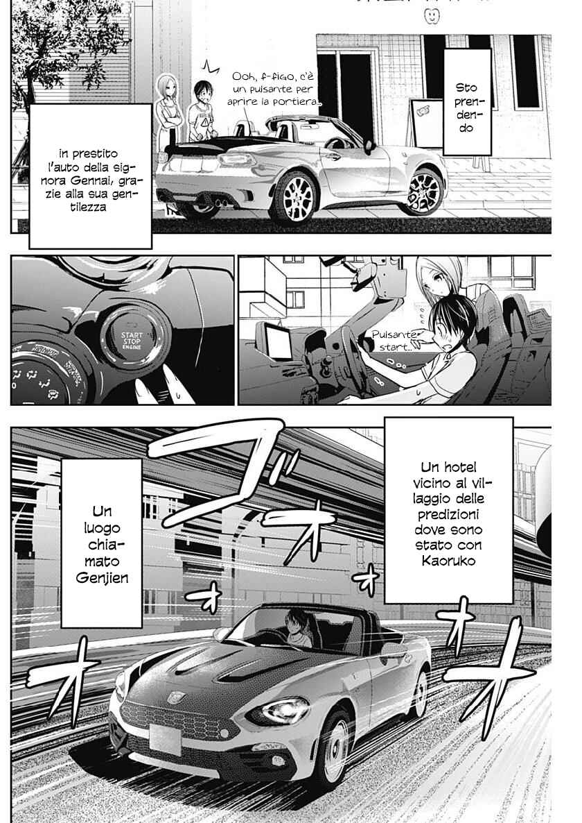 Minamoto-kun Monogatari Chapter 347 - Page 7