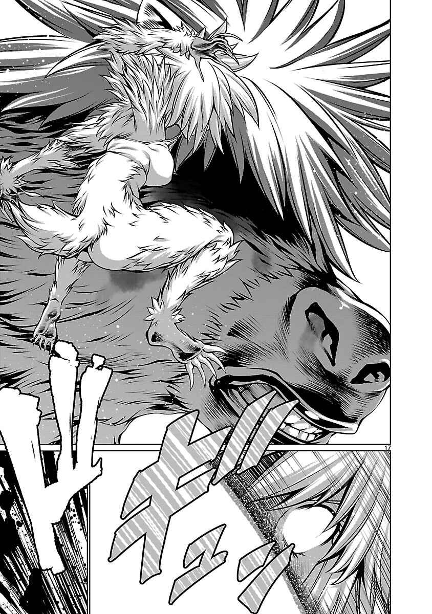 Killing Bites Chapter 60 - Page 15