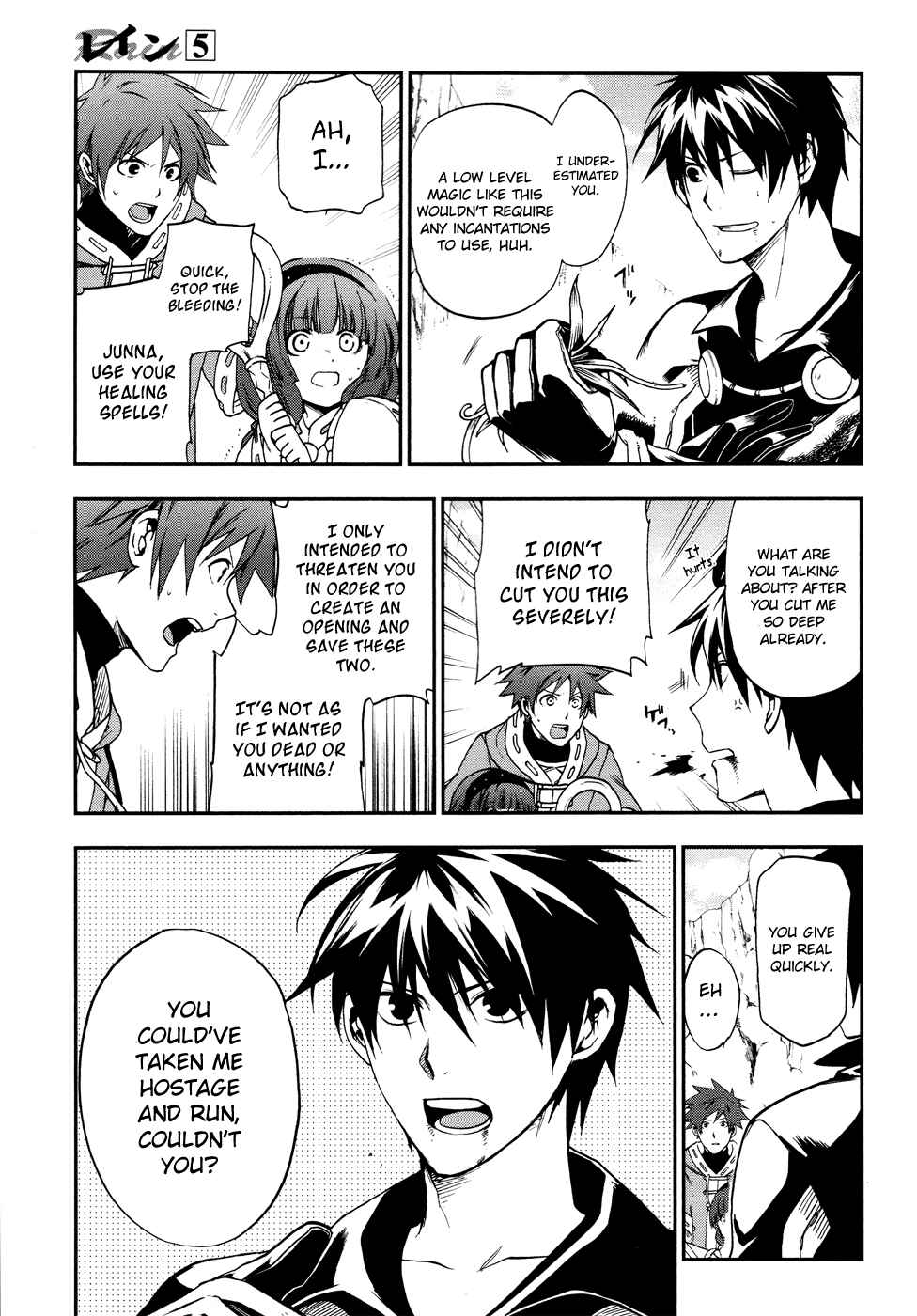 Rain Chapter 24 - Page 19