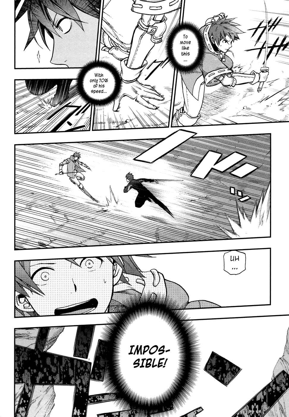 Rain Chapter 24 - Page 24
