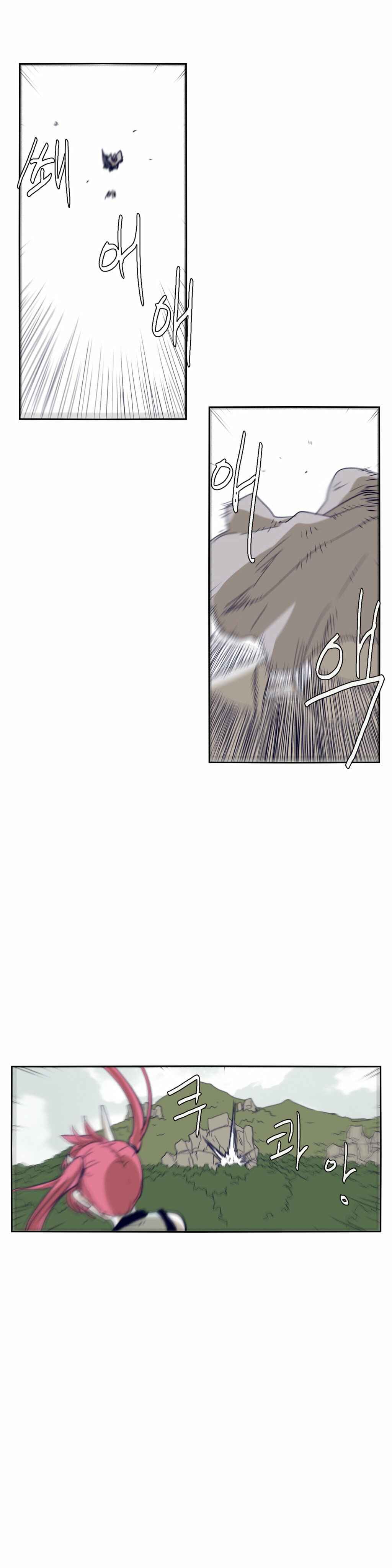Epic of Gilgamesh Chapter 56 - Page 10