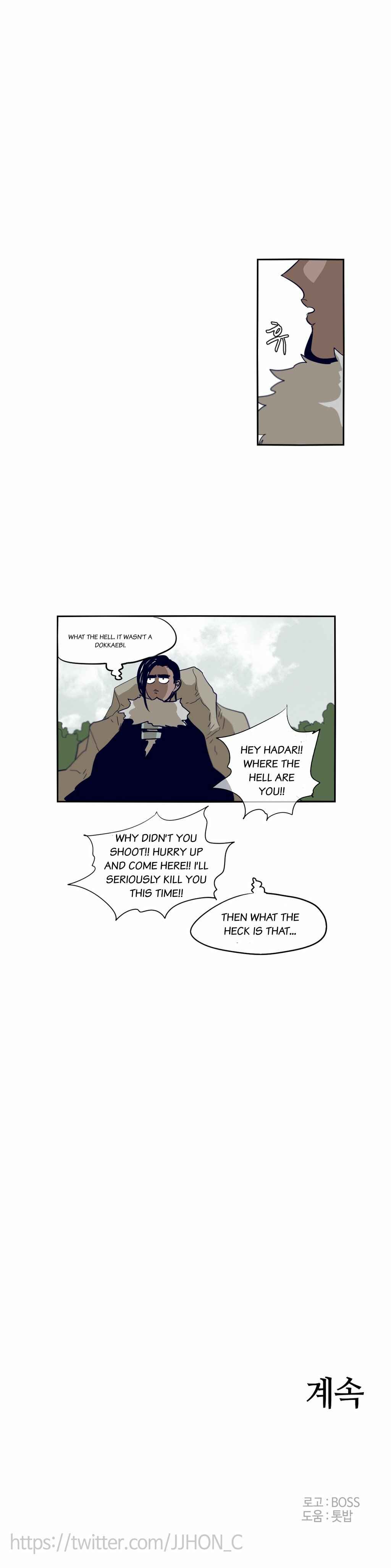 Epic of Gilgamesh Chapter 56 - Page 18