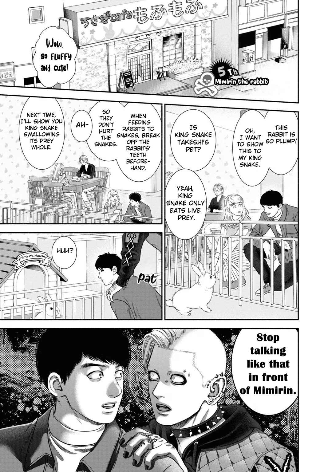 Mirukarani Ayashii Futari Chapter 5 - Page 1
