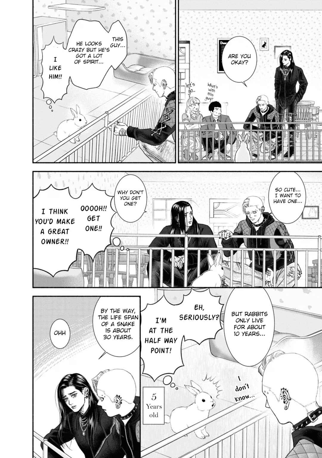 Mirukarani Ayashii Futari Chapter 5 - Page 2