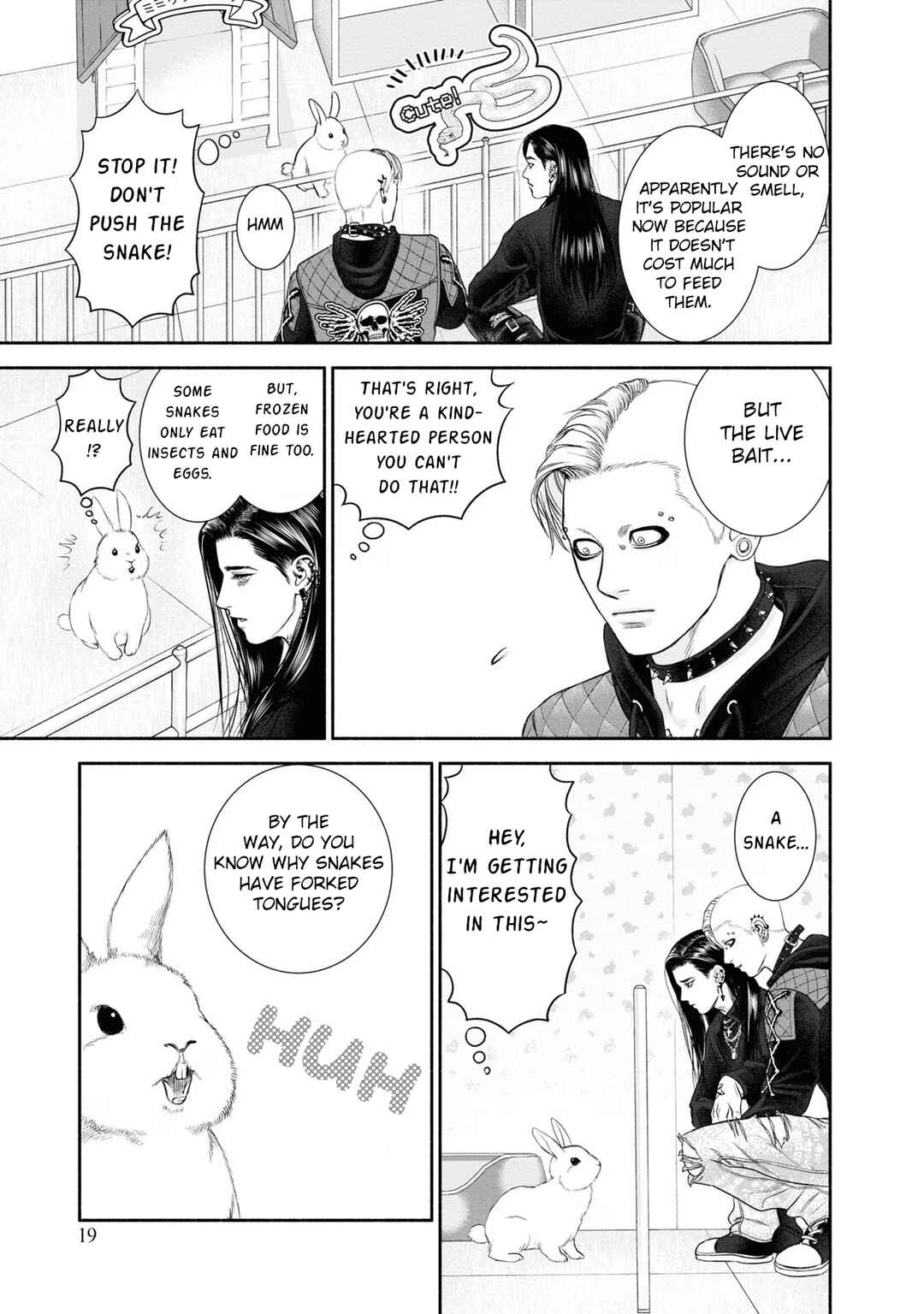 Mirukarani Ayashii Futari Chapter 5 - Page 3