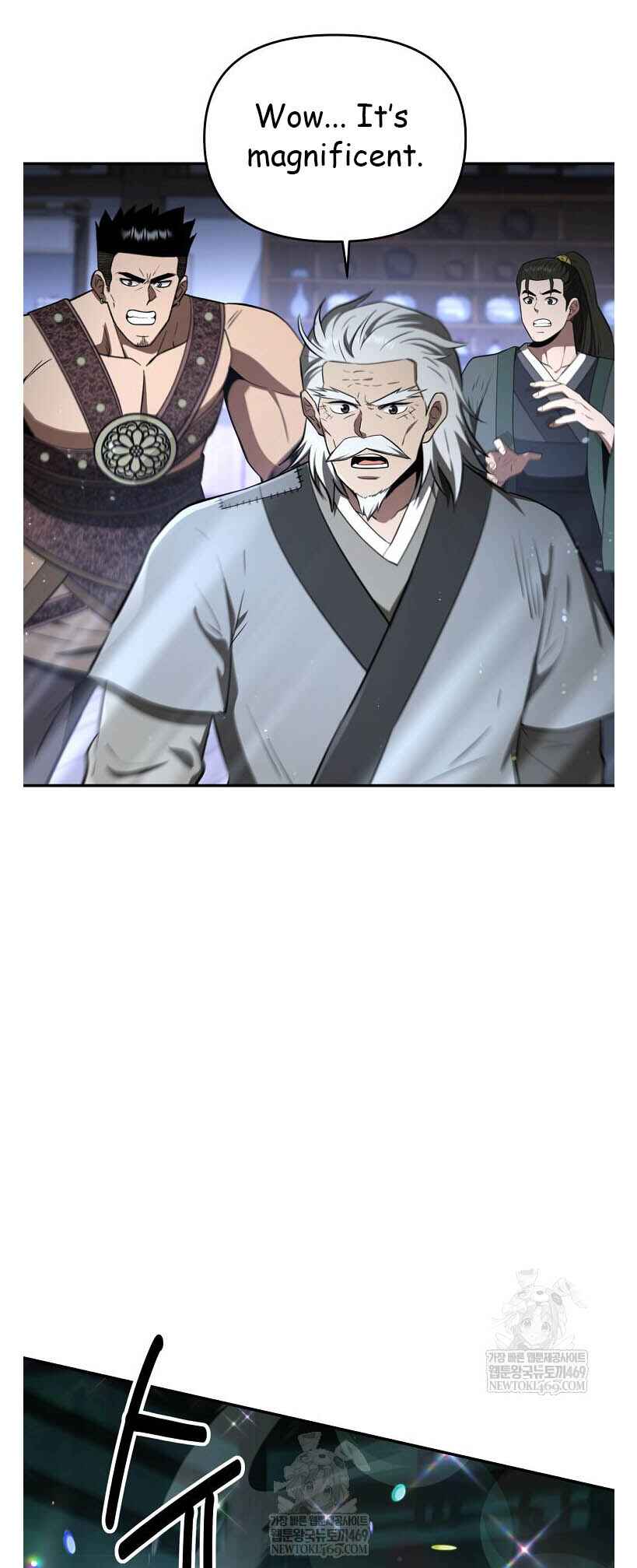 The World's Best Kunlun Tavern Chapter 96 - Page 1