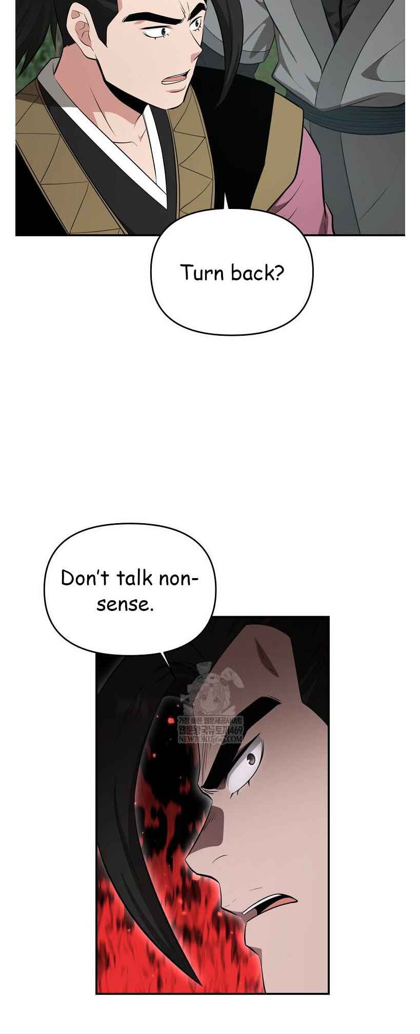 The World's Best Kunlun Tavern Chapter 96 - Page 11