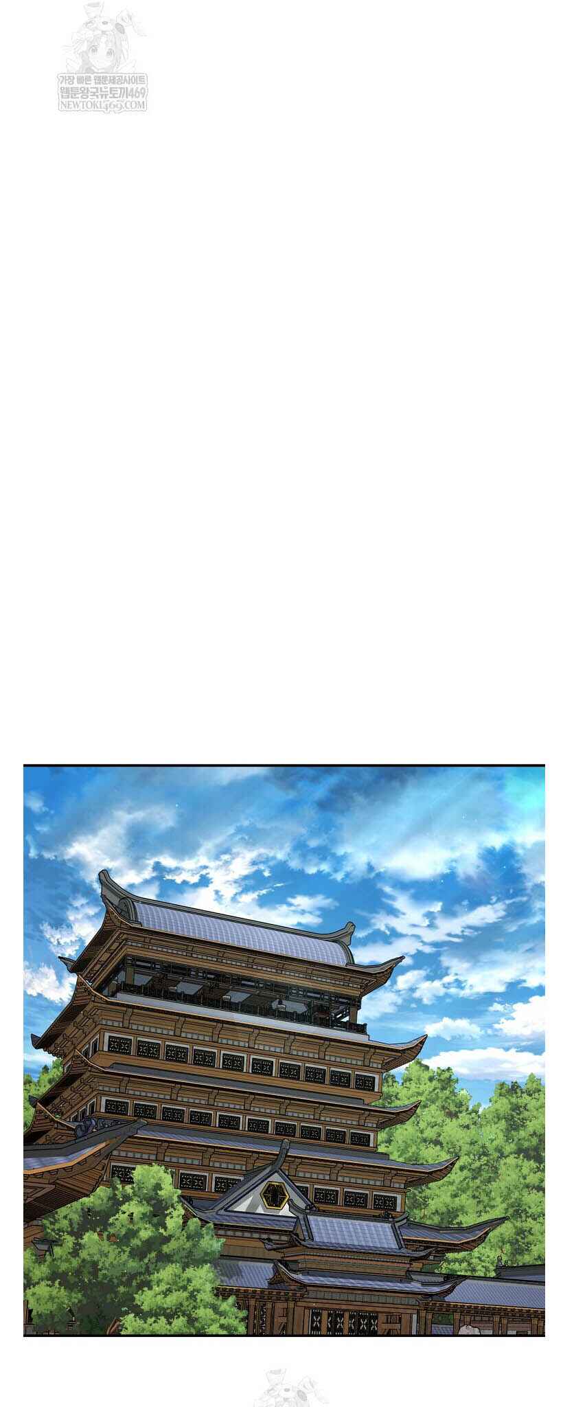 The World's Best Kunlun Tavern Chapter 96 - Page 25