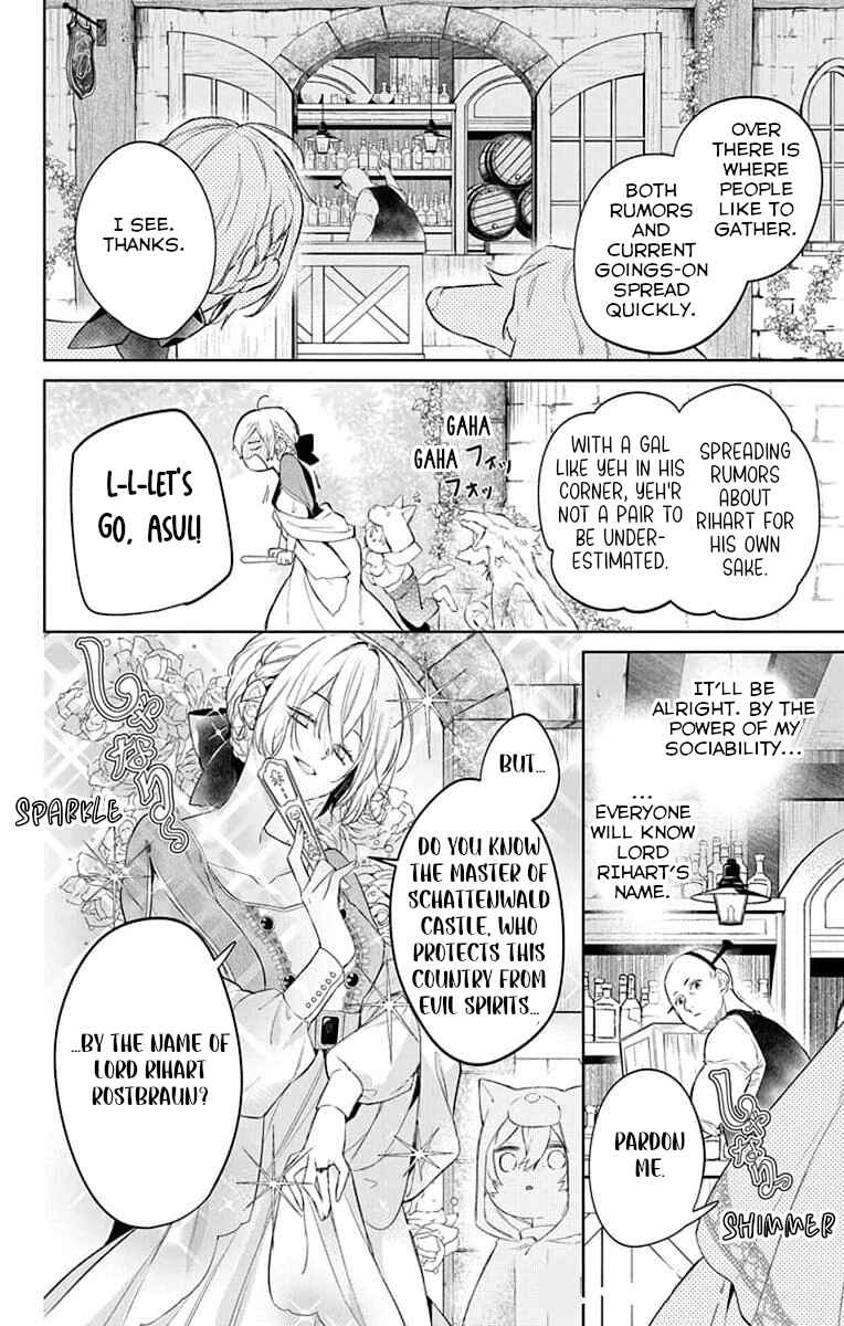 Yuureijou no Danna-sama Chapter 8 - Page 10
