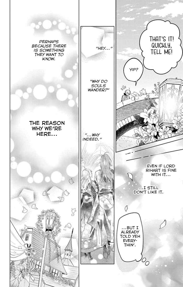 Yuureijou no Danna-sama Chapter 8 - Page 14