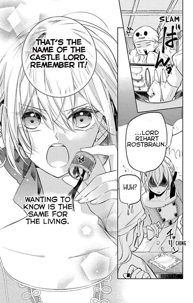 Yuureijou no Danna-sama Chapter 8 - Page 15