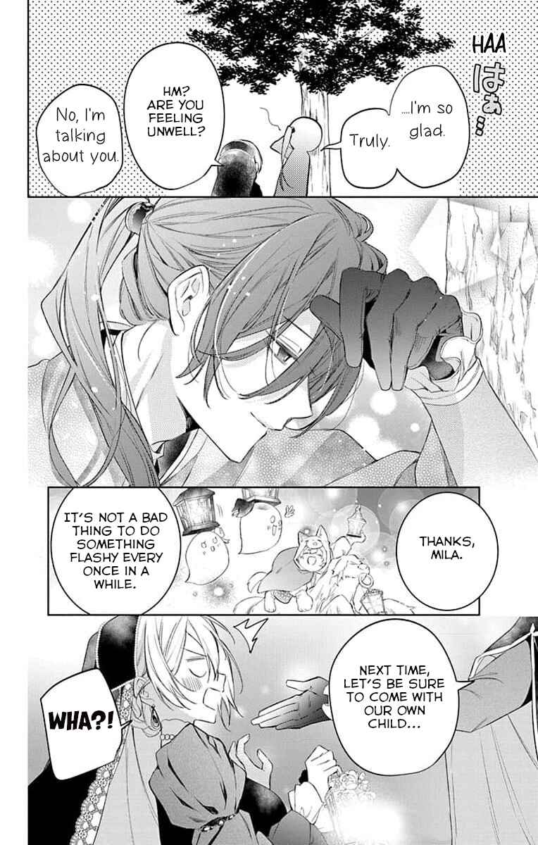Yuureijou no Danna-sama Chapter 8 - Page 28