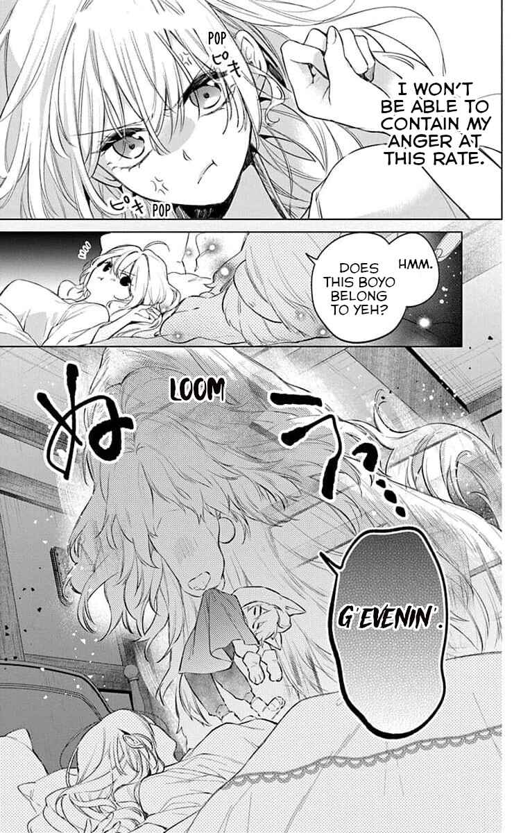 Yuureijou no Danna-sama Chapter 8 - Page 5