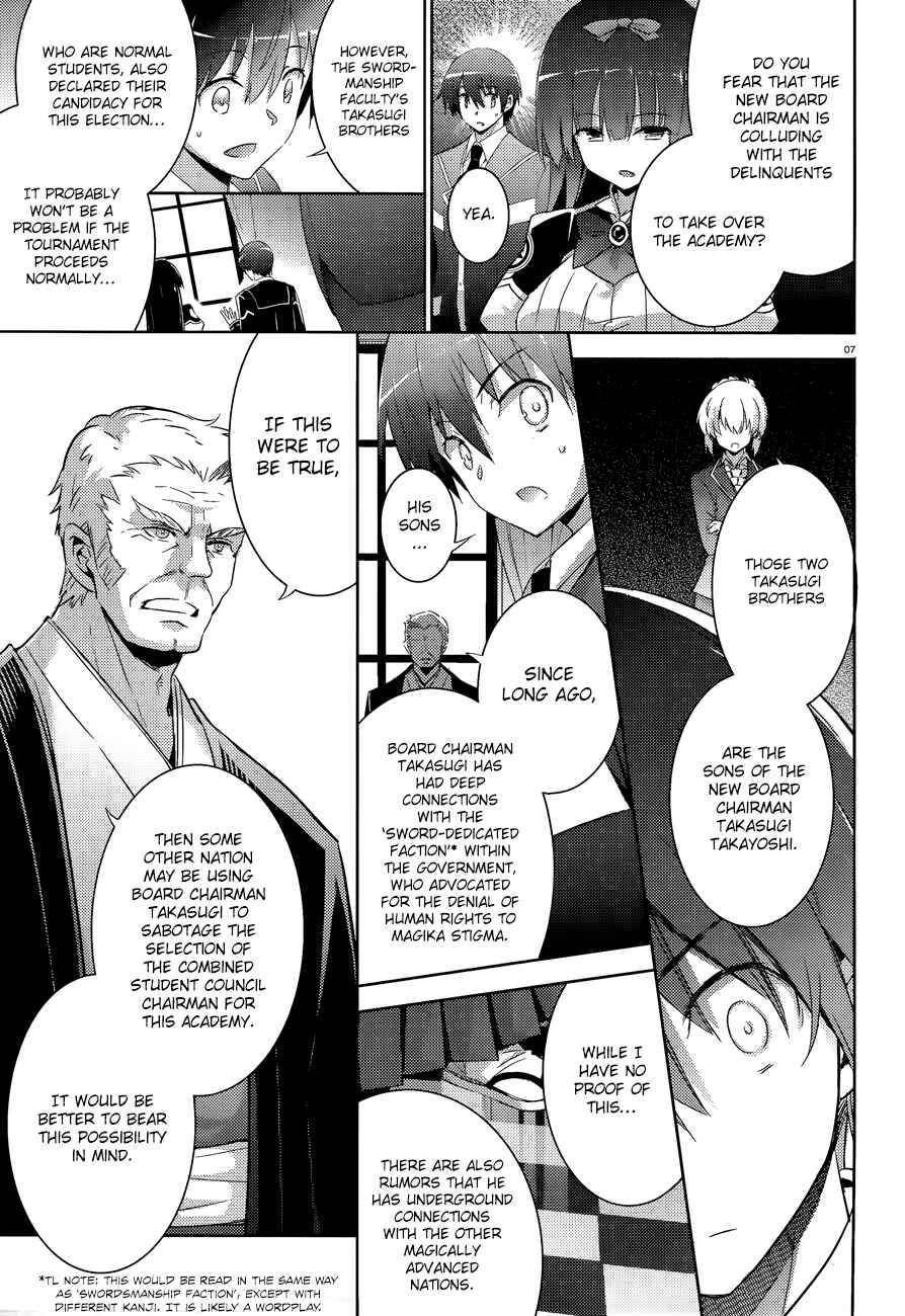 Magika no Kenshi to Shoukan Maou Chapter 43 - Page 10