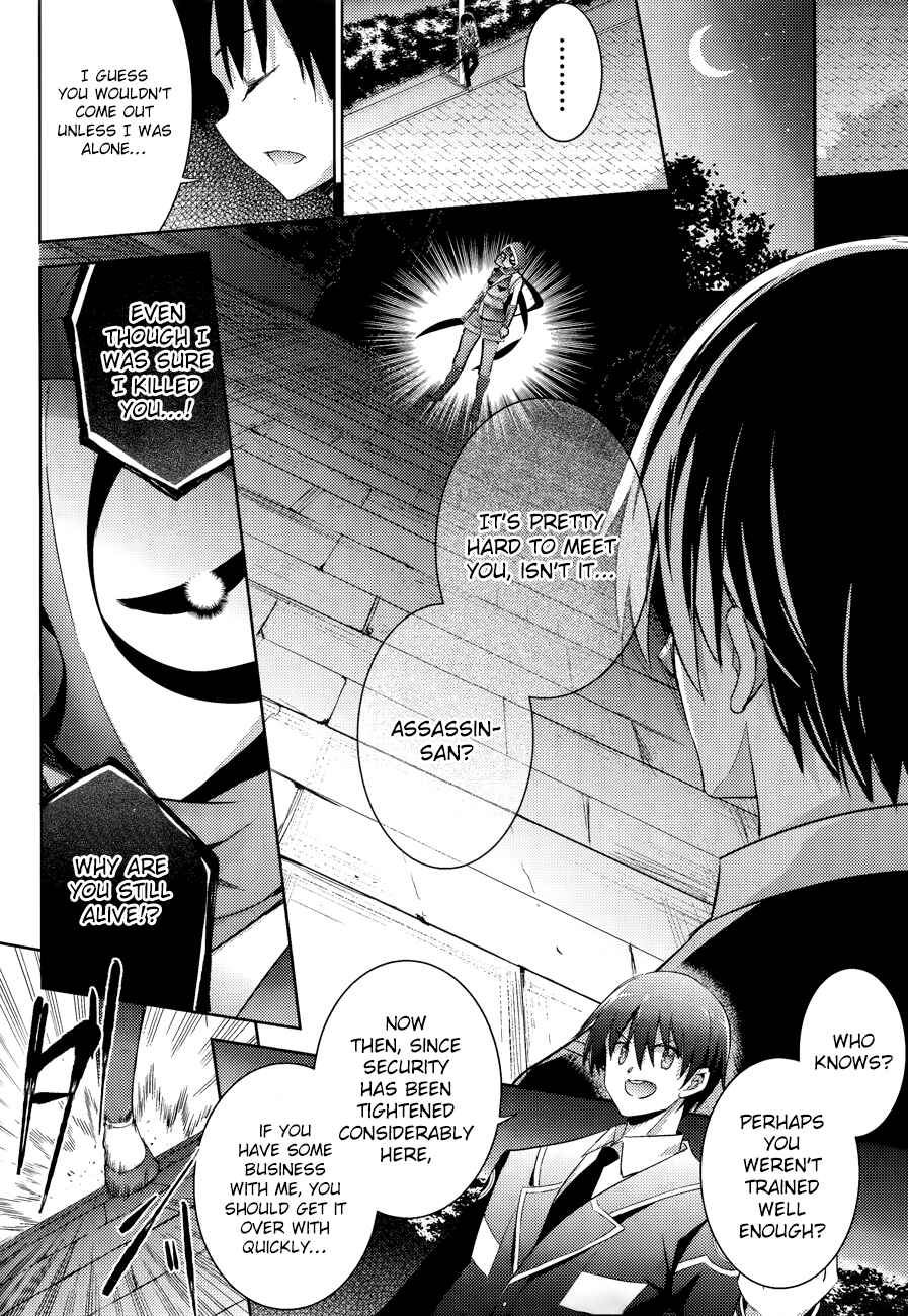 Magika no Kenshi to Shoukan Maou Chapter 43 - Page 27