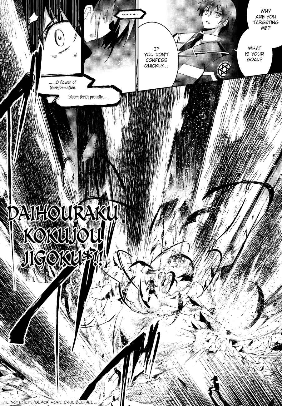 Magika no Kenshi to Shoukan Maou Chapter 43 - Page 33