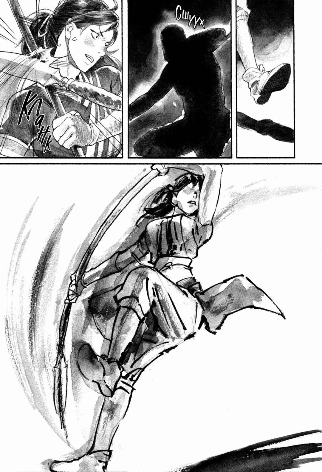 Yami no Moribito Chapter 1 - Page 40