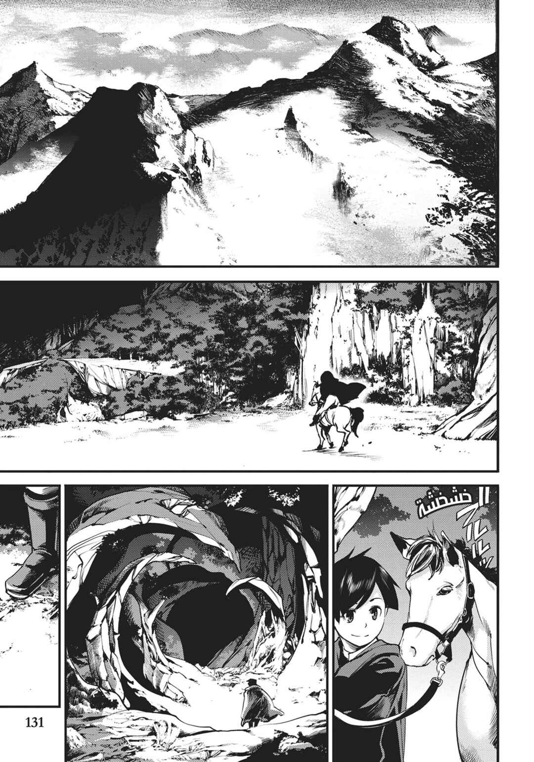 Shuumatsu no Harem - Fantasia Chapter 3 - Page 24