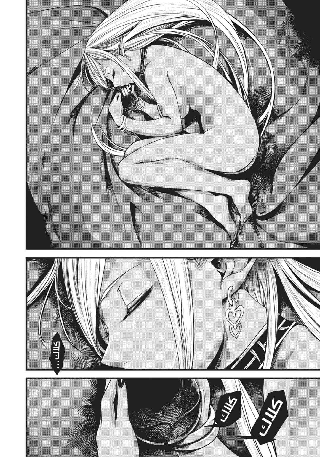 Shuumatsu no Harem - Fantasia Chapter 3 - Page 37