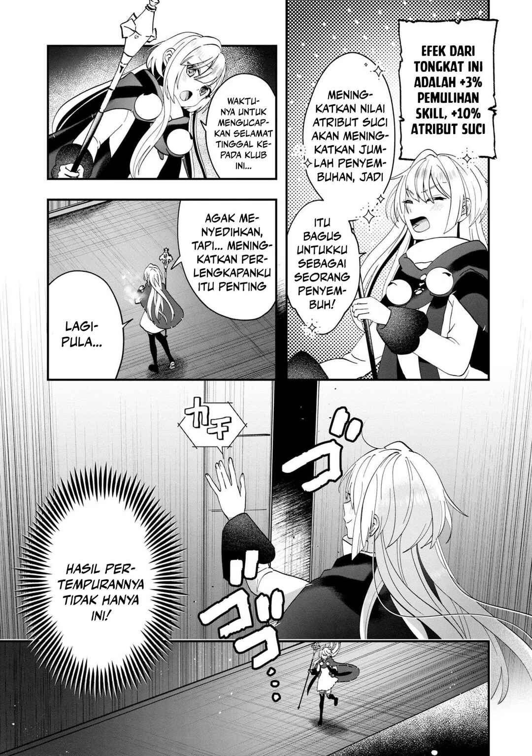 From Villainess to Healer: I Know the Cheat to Change My Fate Chapter 11 - Page 12