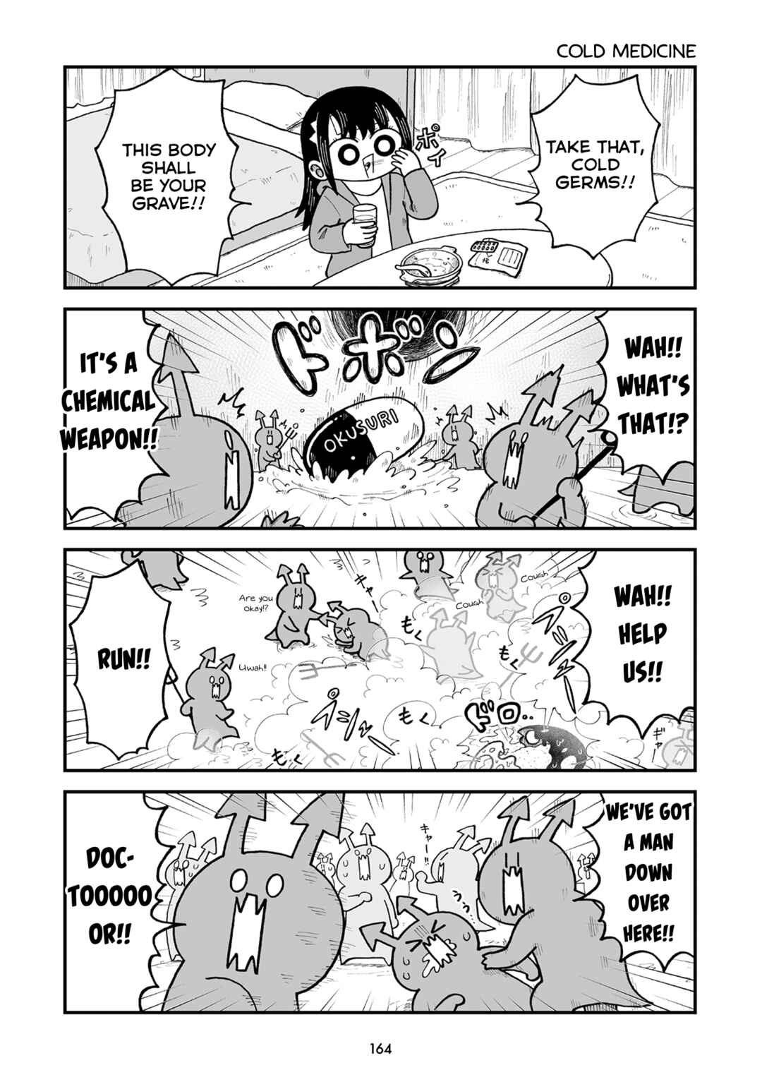 Kyatapi Land Chapter 20 - Page 4