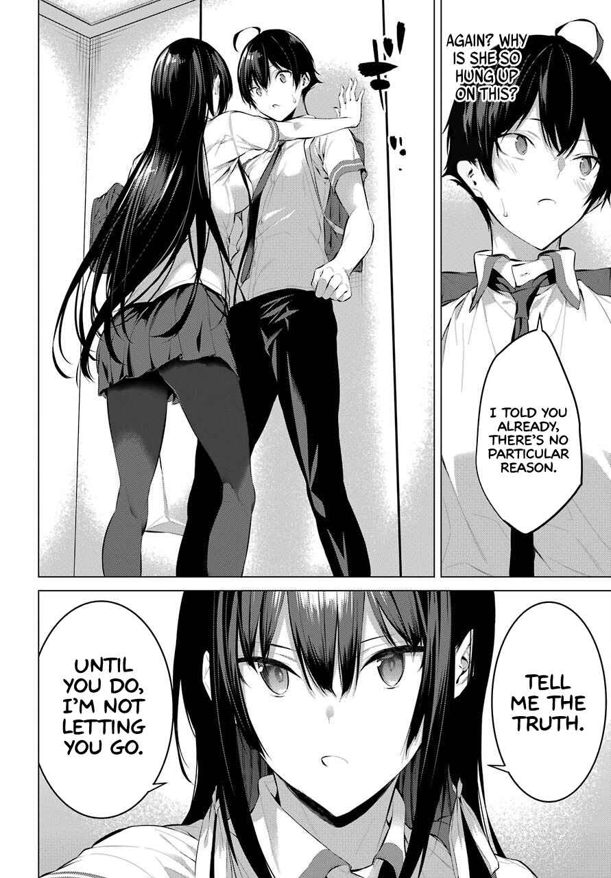 Haite Kudasai, Takamine-san Chapter 7 - Page 15