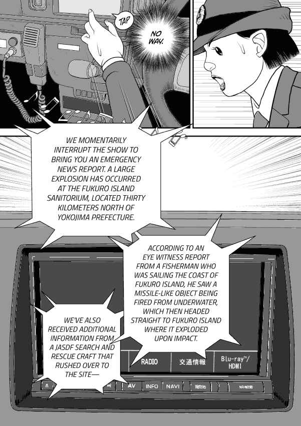 Paperakyu Chapter 59 - Page 17