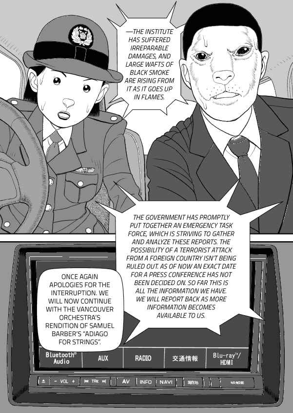 Paperakyu Chapter 59 - Page 18
