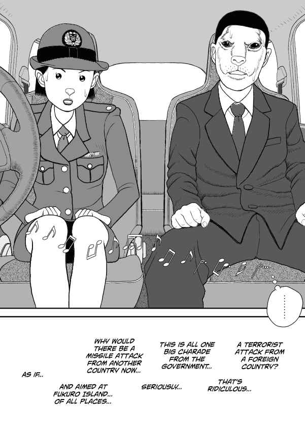 Paperakyu Chapter 59 - Page 19