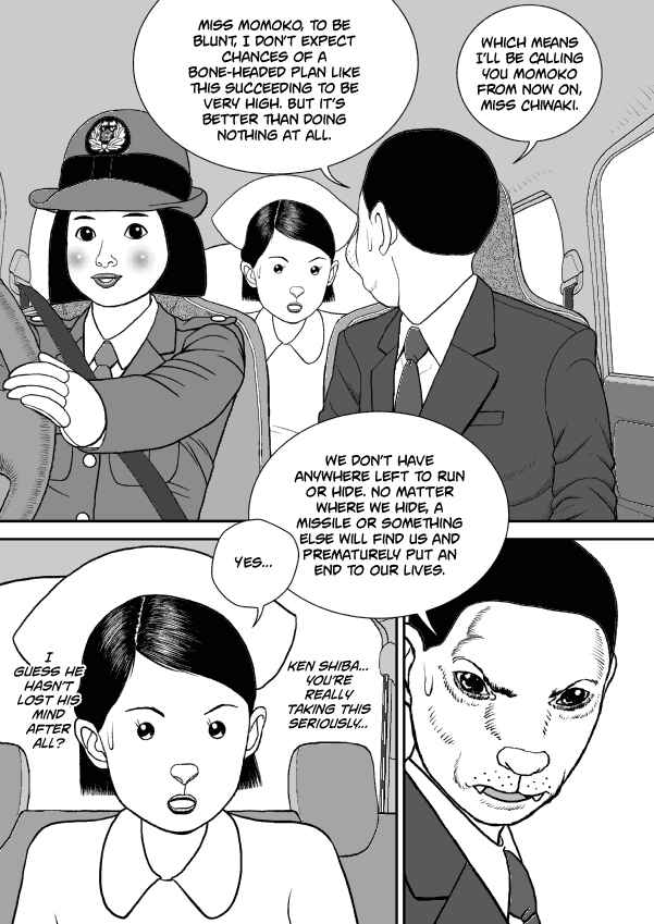Paperakyu Chapter 59 - Page 26