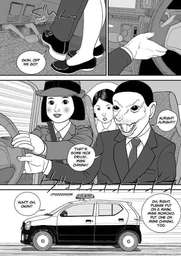Paperakyu Chapter 59 - Page 27