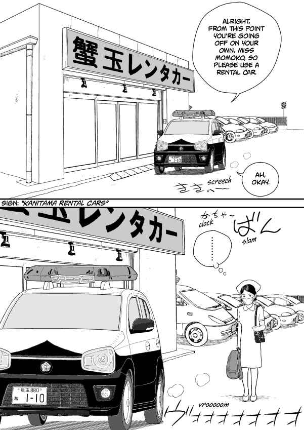 Paperakyu Chapter 59 - Page 28