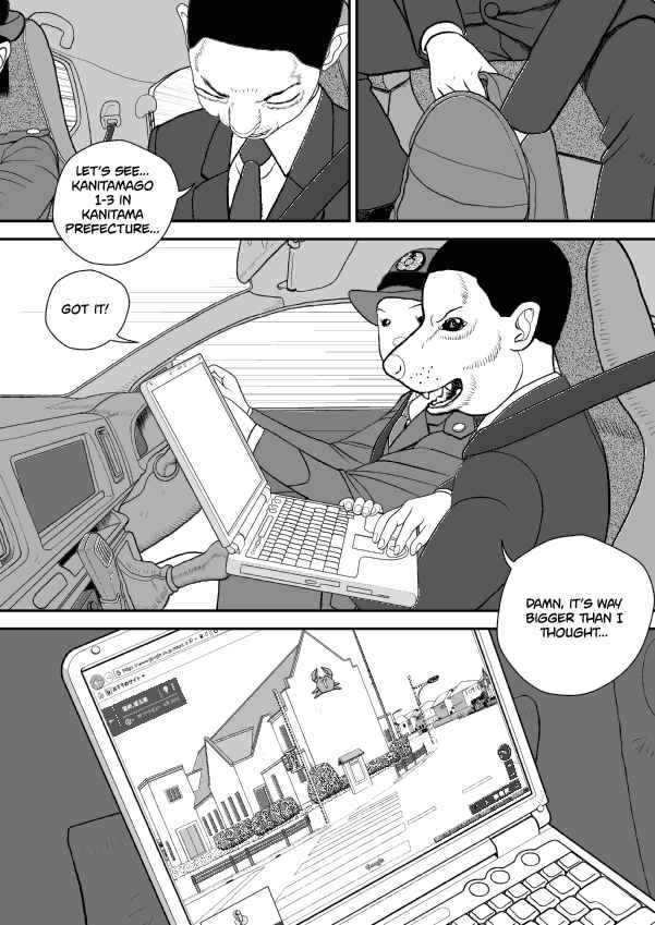 Paperakyu Chapter 59 - Page 3