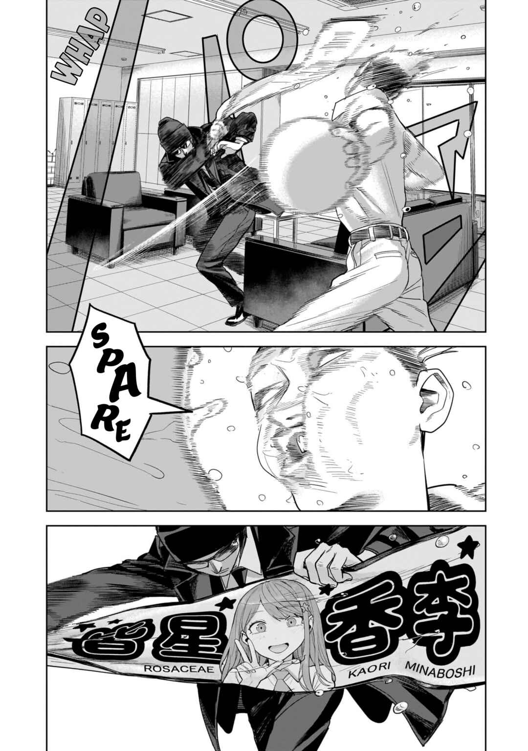 Koroshiya no Oshi Chapter 11 - Page 24