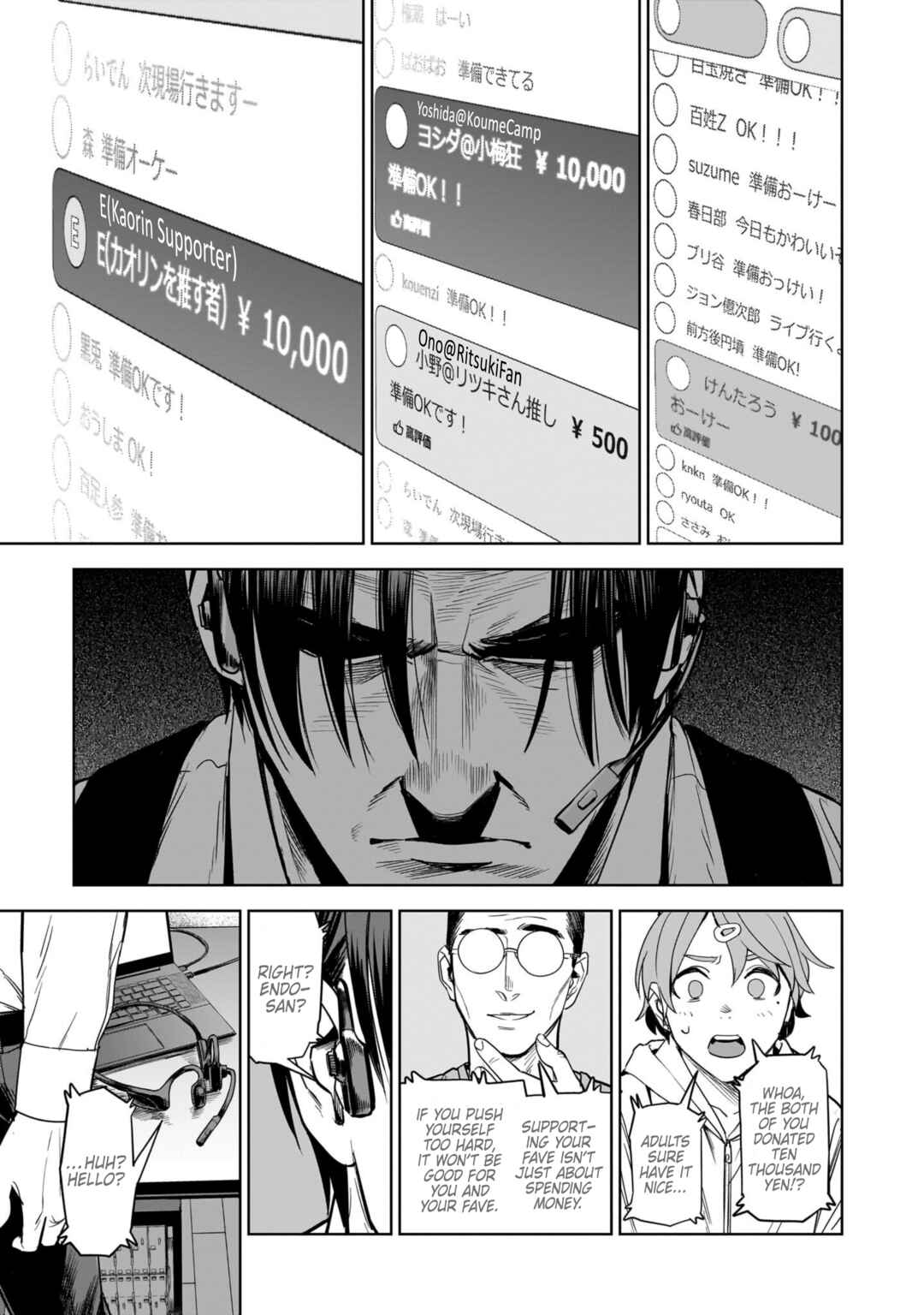Koroshiya no Oshi Chapter 11 - Page 7