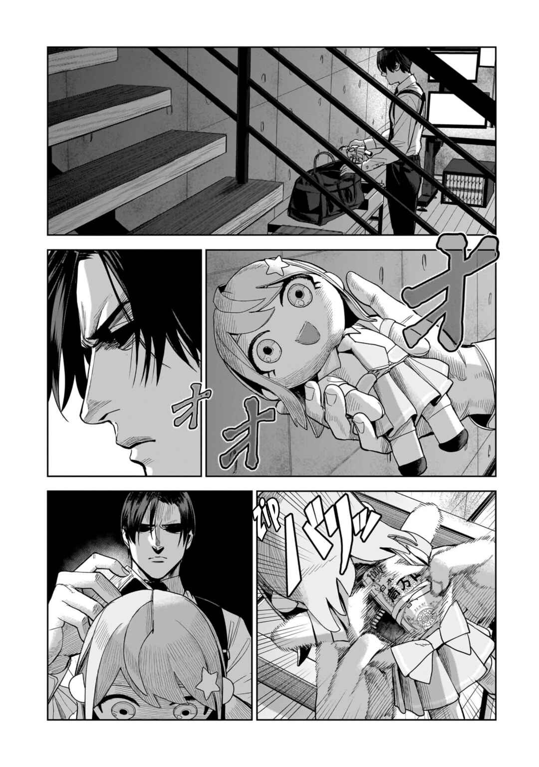 Koroshiya no Oshi Chapter 11 - Page 8