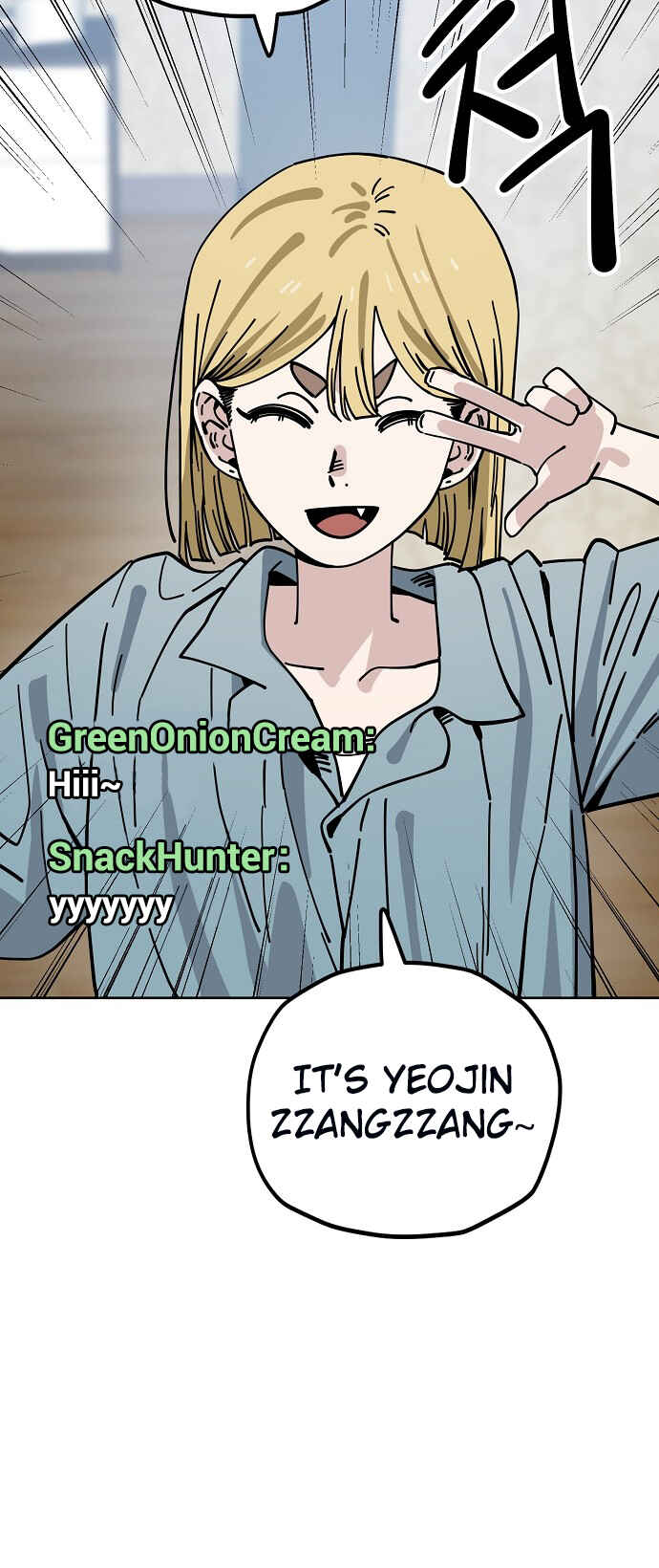 Mujikbaeksu Gye Baek-sun Chapter 126 - Page 31