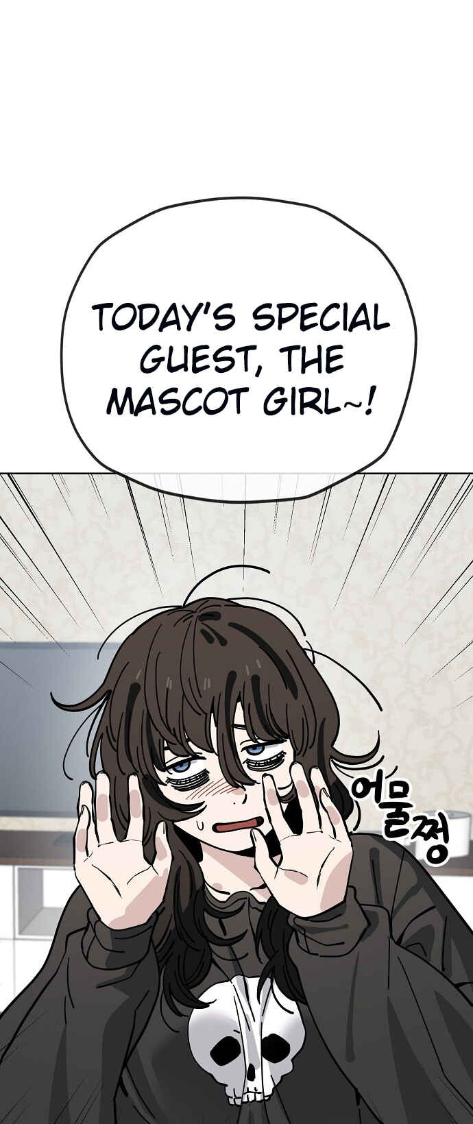 Mujikbaeksu Gye Baek-sun Chapter 126 - Page 33