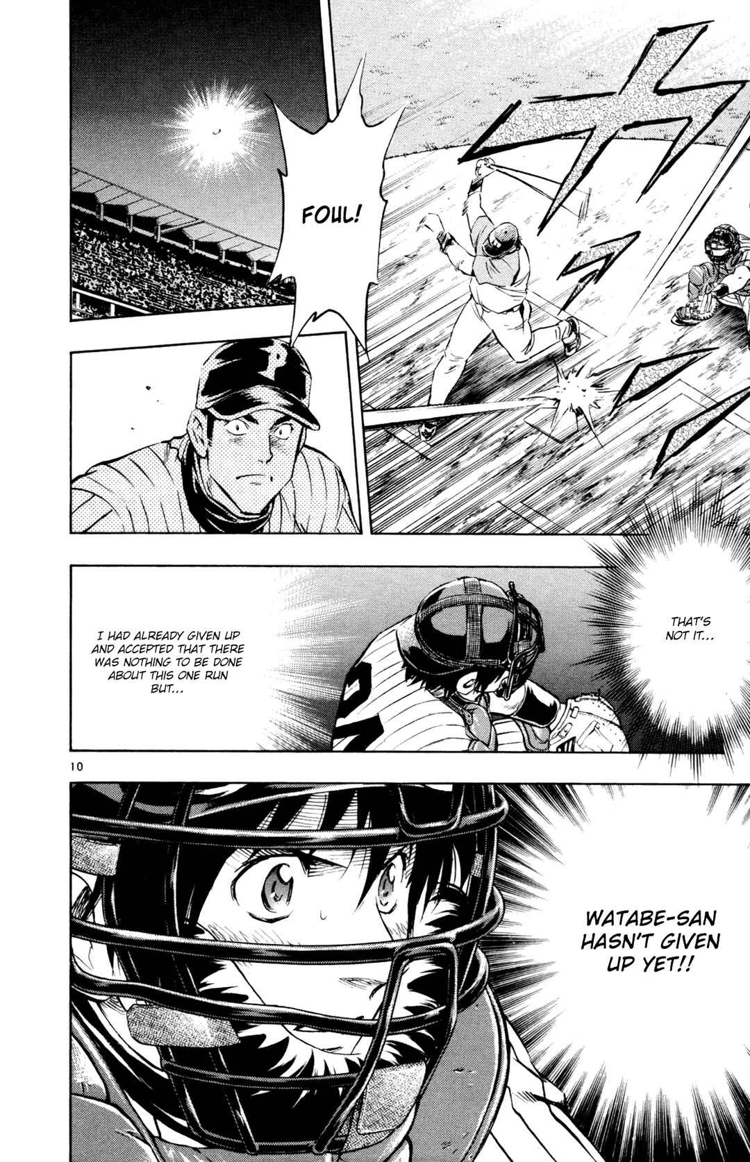 Major Chapter 595 - Page 10