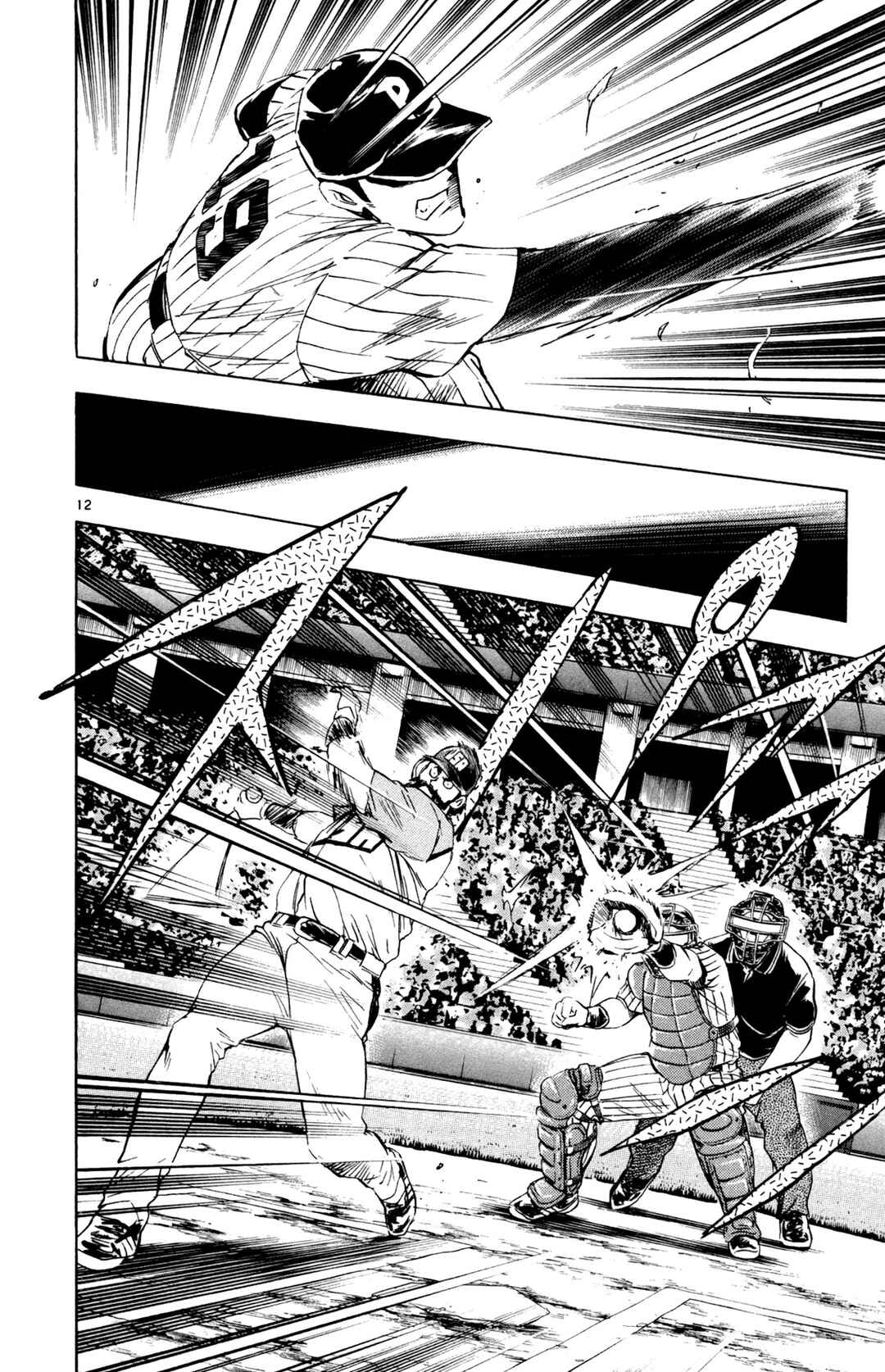 Major Chapter 595 - Page 12