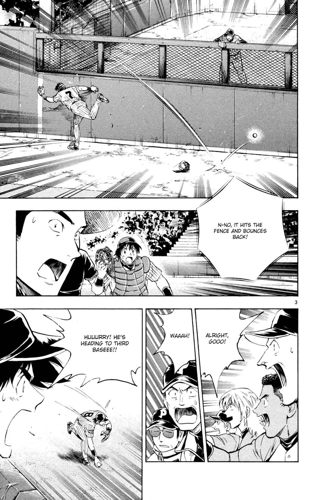 Major Chapter 595 - Page 3